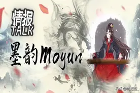 情报Talk丨专访墨韵:千本樱到为B站敲钟,用古筝弹出ACG的融合破圈图片