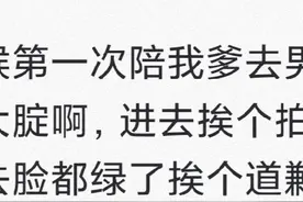 由人类幼崽引发的尴尬社死现场图片