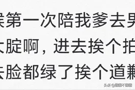 由人类幼崽引发的尴尬社死现场图片