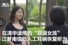孩子最大的幸运，是有不放弃她的父母图片