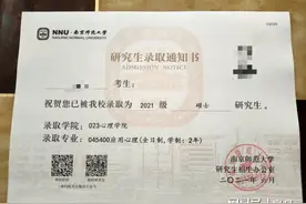 6个真实高考故事：出分的一瞬间，他们在想什么？图片