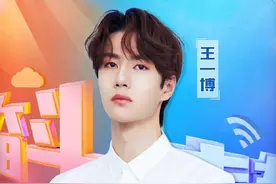 央视五四嘉宾阵容:王一博+Tfboys+朱一龙，却没有心心念念的肖战图片