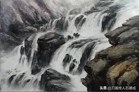 绘画教程70—山涧瀑布这样画，6步到位，一看就会图片