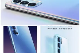 为什么OPPO从Reno4到Reno6，一直都不怎么涨价呢？我来告诉你图片
