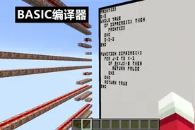 我的世界：历史上“惊为天人”的壮举！30年，步行至边境之地图片