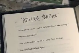 凭什么感情容易后来者居上图片