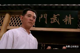 《精武英雄》武斗评析（上）：卫父灵廷恩耀门，斗芥川陈真踢馆图片