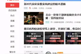 怎样在电脑上登录头条图片