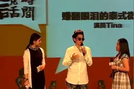泰国歌手Tina李缇娜来上海出席活动受热棒视频封面