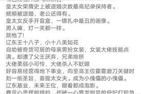 天下归元大大的新书：男装大佬和女装大佬的双向奔赴图片