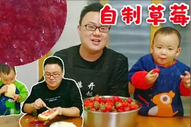 自制草莓酱！酸甜鲜美果香浓郁，夹面包蛋糕做冰激凌大人孩子都爱图片