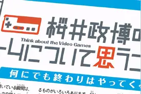 《勇者斗恶龙12》和《勇者斗恶龙3 重制版》正式公开图片