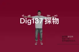 陈冠希无损数字音乐专辑之《一只猴子》三部曲图片