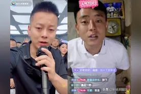 铁山靠胜仔相继退网，舞帝利哥回应节奏，没能力左右主播能否直播图片