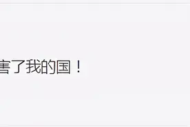 我是中国人民解放军丨055型驱逐舰：最豪横的“带刀侍卫”图片