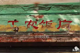 「中山历史」当年石岐大华茶楼的故事，你曾经光顾过吗？图片