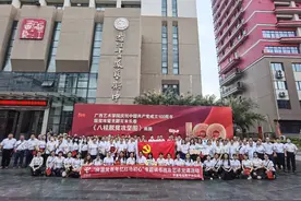 中国电信南宁分公司开展党史学习教育专题读书班及艺术党课图片