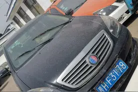 拍卖成功！山西省忻州市车牌号为晋HF3178吉利牌小型轿车一辆图片