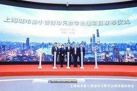 100多年前的幻想成真，上海用数字技术给南京大楼造“兄弟”图片