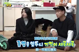姜Gary从《超人回来了》下车，媳妇也现身了，和宋智孝挺像图片