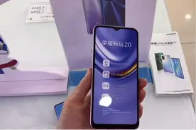 荣耀又发新机！国产芯片替代华为麒麟，价格太感人图片