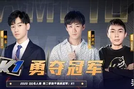 不求人自证夺冠！身残志坚的770拿下击杀王，四肢只有手指能动图片