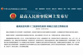 别人拿刀正在砍你时，你可以无限反击：最高检明确正当防卫界限图片