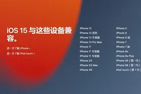 iPhone 6S：我将告诉你们，谁才是最强钉子户图片
