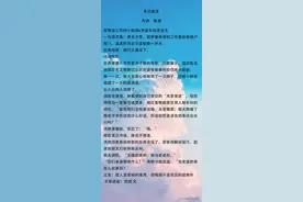 今日推文：久别重逢文，《只准她放肆》《归路》《冬日姜饼》图片