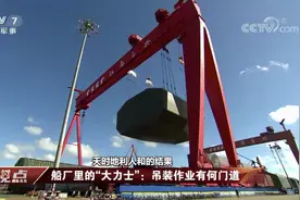中国新航母照片曝光，即将收尾，新航母又快又大又强图片