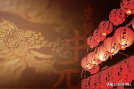 村里老先生说，七月半的鬼不可怕，可怕的是七月半的水！咋回事？图片