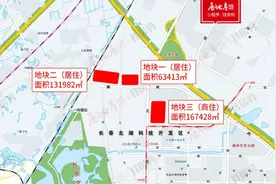 长春北湖16.7万㎡待出让地块规划调整图片