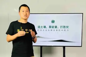 张山领：文化是战略的战略，是企业的最高竞争力图片