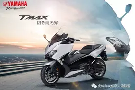 每日之车 雅马哈 TMAX 530 踏板摩托车图片