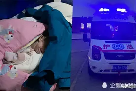 横穿7省生命救援！青海病危婴儿今早到达北京医院图片