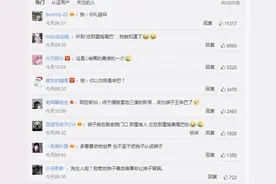 冲上热搜！市民报警称贵州一地路边惊现狮子？民警看到惊呆图片