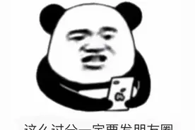 堵奶之心得图片