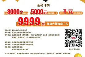 “美食收心大法”助你回归工作，吃完再领现金红包图片
