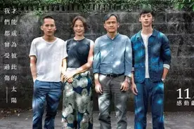 电影《阳光普照》里的家庭教育为何是悲剧？只因父母做错了这4点图片