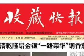 半年在国家正规报刊发表文章32篇，惊叹图片