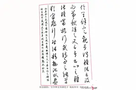 当代四大硬笔书法家独领风骚，令中书协不敢出版字帖的人望尘莫及图片