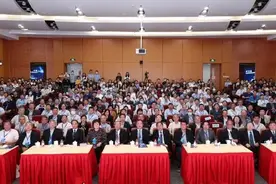 上海交通大学成立碳中和发展研究院图片