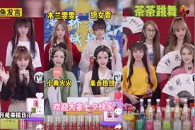 在线蹦迪为何越看越上头？美少女边蹦迪边带货1300万图片