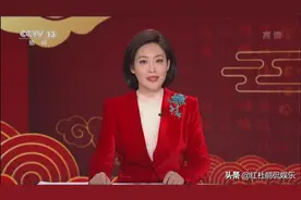 央视新闻主播们的新春造型年味十足，从服装到配饰都让人眼前一亮图片