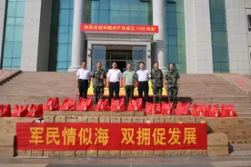 毛知兵慰问武警官兵、抗战老兵和退役军人图片