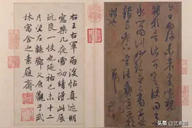 要使字“入纸”，不能用渗透法，要用书写法，这样字才能有根图片