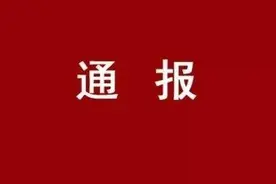 淳安县人大常委会代表工委原主任、机关原党组成员汪英健违规收受礼品礼卡等问题图片
