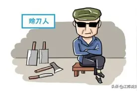 “赊刀人”四处赊账，留下一预言，15年人们感叹赊刀人的远见图片
