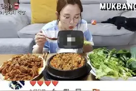 韩国吃播网红Hamzy辱华，这已经不是棒子第一次了图片