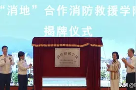广东也有消防救援学院啦！图片